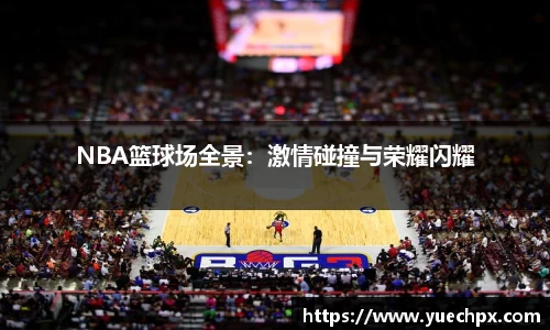 伟德国际1946